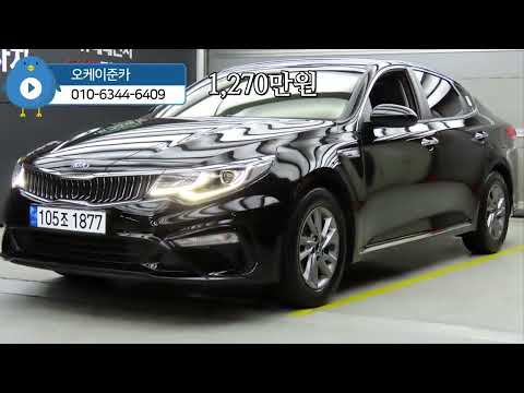 기아 더 뉴 K5 2세대 가솔린 2.0 럭셔리/19년식/9만km/무사고/1,270만원