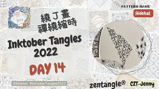 How to draw the #Inktobertangles2022 Day14 Pattern #Slidehat #Inktober