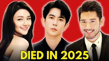 TOP CHINESE ACTOR WHO DIED YOUNG 2025 | YU MENGLONG | BARBIE HSU #yumenglong