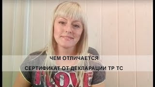 видео Технический регламент ТС 032/2013 «О безопасности оборудования, работающего под избыточным давлением»