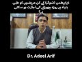روزہ کن حالتوں میں توڑا جا سکتا ہے؟