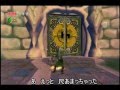 ゆっくり実況【Part26】ゼルダの伝説スカイウォードソード