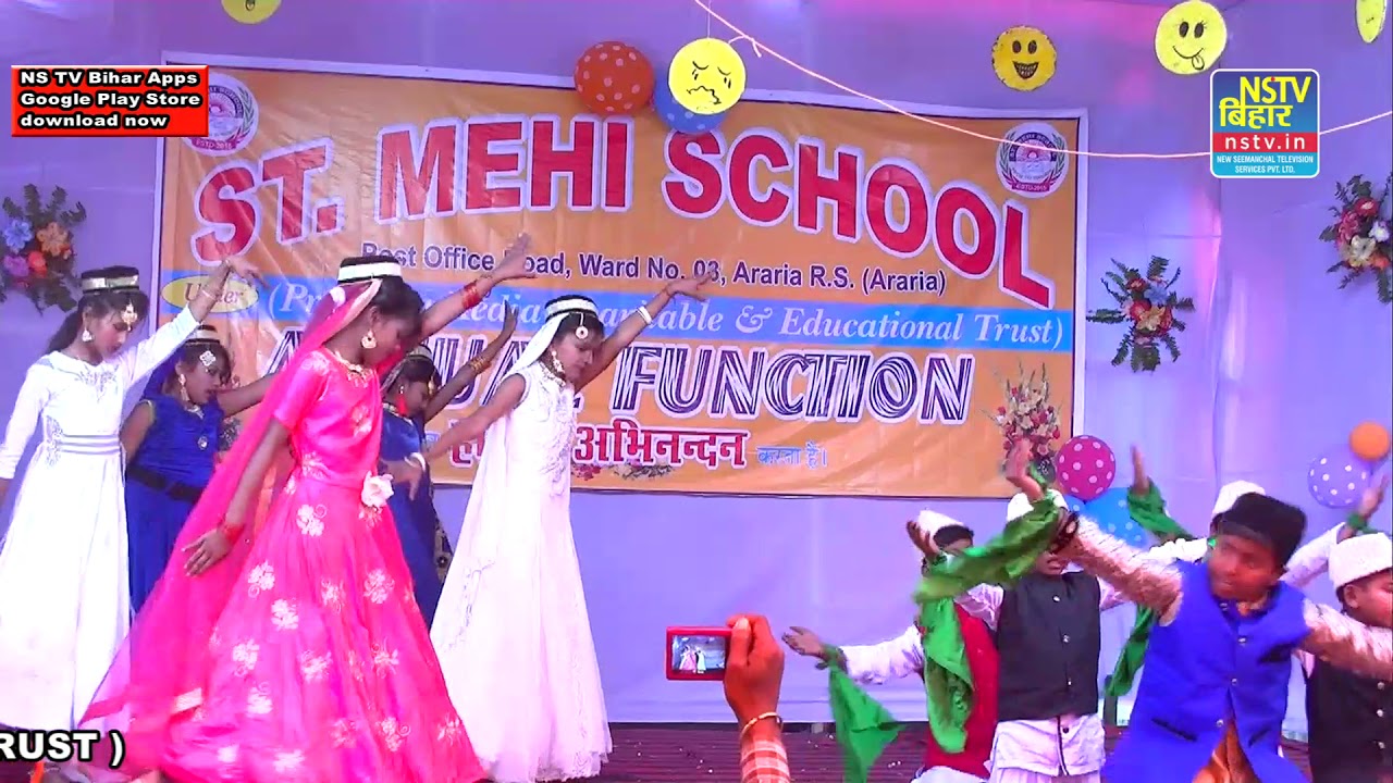Der na ho jaye kahi der na ho jaye ANNUL FUNCTION ST.MEHI SCHOOL,ARARIA RS