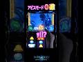 【バイオリベ】アビスモード0確 #パチスロ #shorts