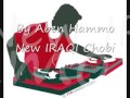 أجمل جوبي عراقي طرب خاص لأهالي ديالى 