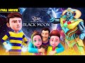 जब Rudra क शक त ह ई FAIL Rudra Secret Of Black Moon Full Movie