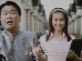 日本触媒 CM の動画、YouTube動画。