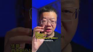 中专学历考了一个华为HCIE能找什么工作