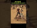 जिसने दुनिया का इतिहास बदल दिया | The Great Samrat Ashoka #facts #shorts #shortvideo