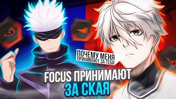 ⚡FOCUS ПРИНИМАЮТ ЗА SKYWHYWALKERA / #csgo #faceit #skywhywalker #focus