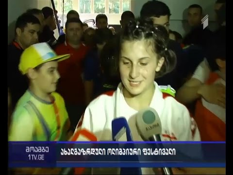 თბილისი 2015 - კიდევ ორი ოქროს მედალი საქართველოს ნაკრებისთვის