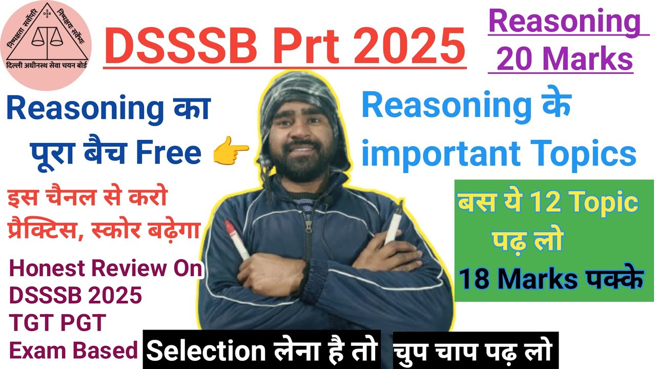 DSSSB Prt 2025 Reasoning Important Topic||बस ये पढ़ लो 18 Marks पक्के||DSSSB Prt Free Course 