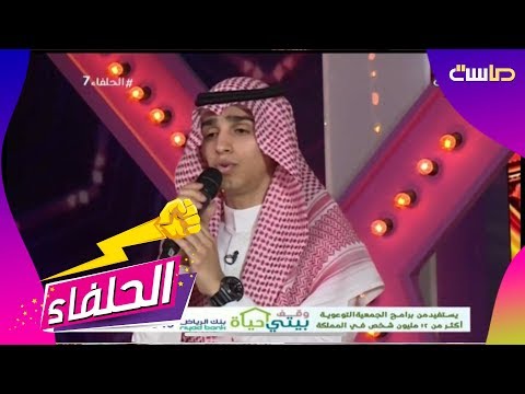 العفو منك إلهي فاروق عبدالله الحلفاء7