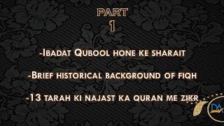 Download lagu Taharah # Fiqh Part 1 - Imam ki Taqleed, Najasat