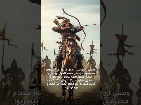 سر جنكيز خان اللي محدش قالهولك