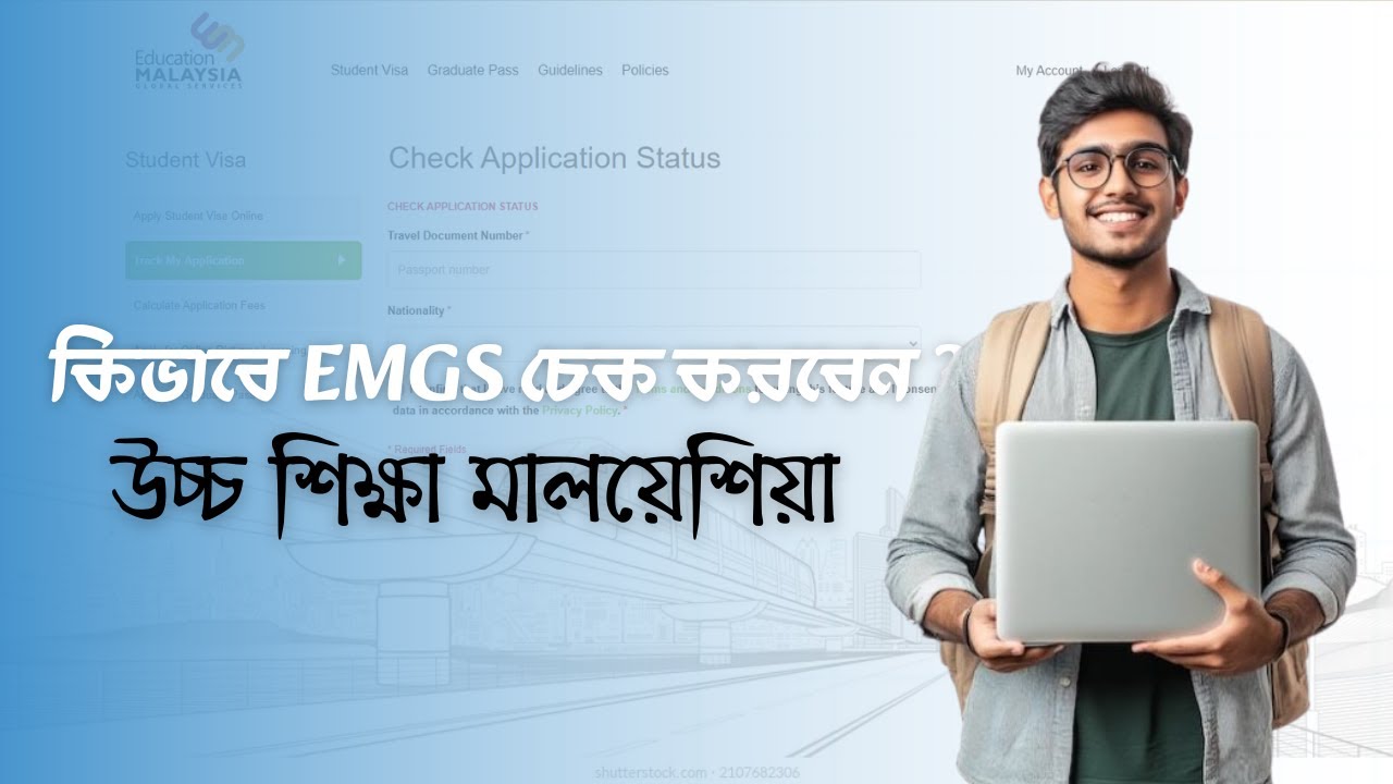 How to Check EMGS Application Status Online | Malaysia Student Visa ...