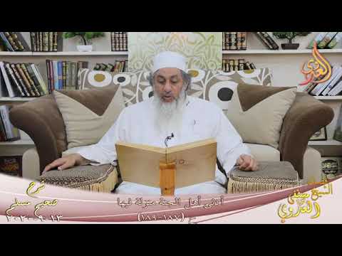 حديث المغيرة في مسلم معلول بالوقف حديث سأل موسى ربه ما أدنى أهل الجنة منزلة الشيخ مصطفى العدوي