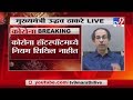 CM Live on Lockdown | मुंबईत लष्कर आणणार, ही अफवा : मुख्यमंत्री उद्धव ठकारे LIVE -TV9