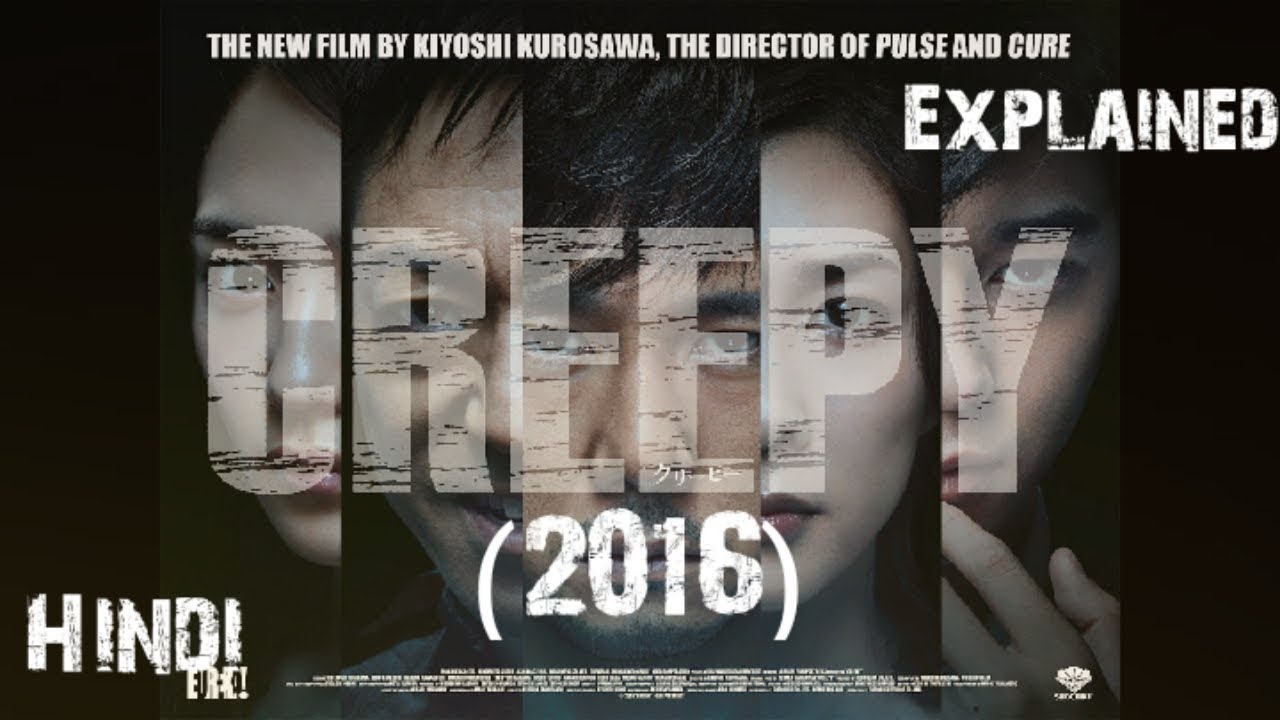 CREEPY (2016) Ending Explained In Hindi | Japanese Psychological Thriller | Movies_Explanations