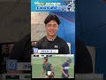 全国高校選抜ラグビー2026 優勝は東福岡、王者・桐蔭学園を破る 吉岡主将インタビュー