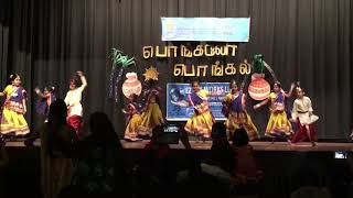 Aashish Dance At Rits
