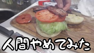 雑なOLが作るベーグルサンドアレンジ。【26歳OLのご飯記録】【毎日パン投稿週間】