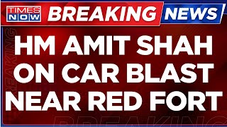 Celebrity Amit Shah LIVE | Home Minister Comments On Car Blast Near Red Fort | Delhi Blast News LIVE Profile