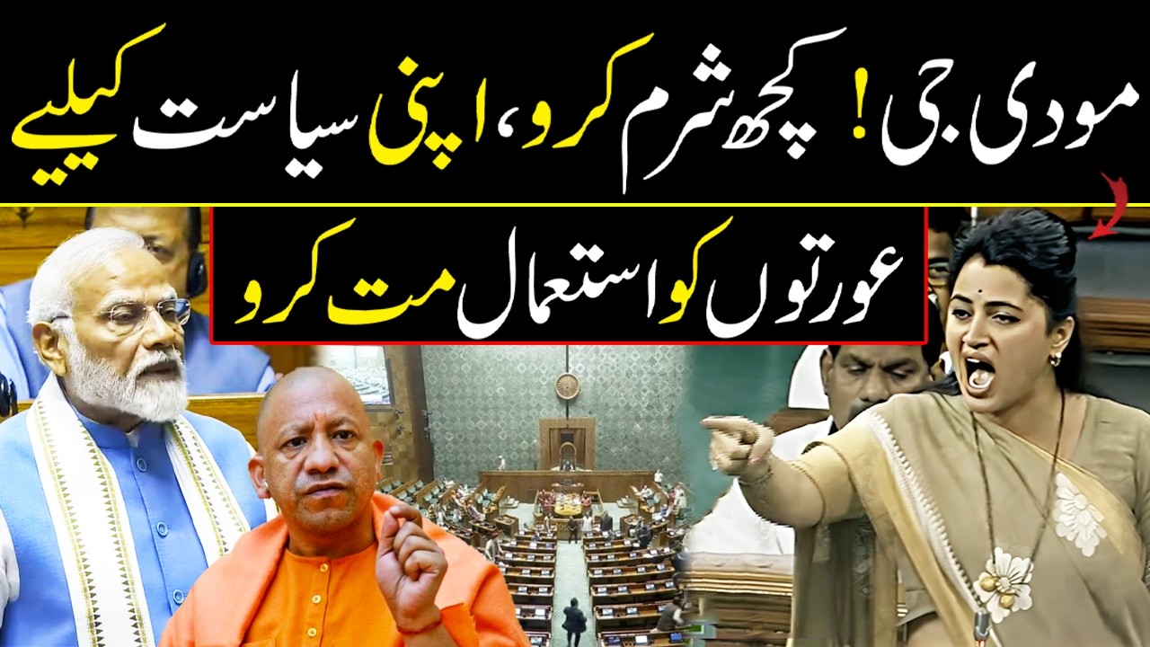 MP Navneet Kaur Aggressive Comments On PM Narendra Modi in Parliament