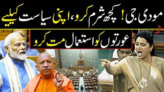 Download Lagu MP Navneet Kaur Aggressive Comments On PM Narendra Modi in Parliament MP3 Download Lagu MP Navneet Kaur Aggressive Comments On PM Narendra Modi in Parliament MP3
