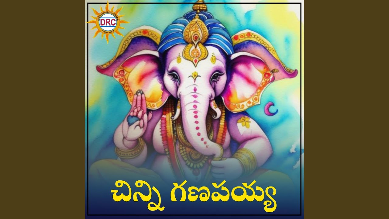 Gaja Mukha Ma Deva - YouTube