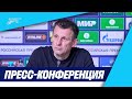 ЗЕНИТ — РУБИН: пресс-конференция Сергея Семака