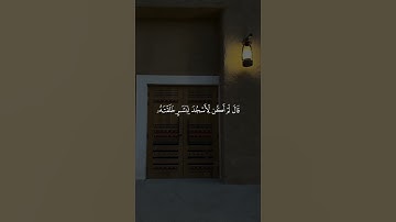تلاوة خاشعة بصوت الشيخ ماهر هزاع البلوشي  #تلاوة_خاشعة #قران_كريم #هزاع_البلوشي  #قران_كريم #اجر
