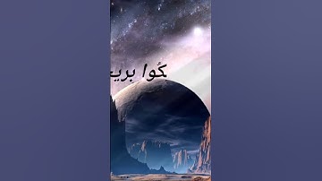 القران الكريم 🌸 سوره الحاقه كتابه