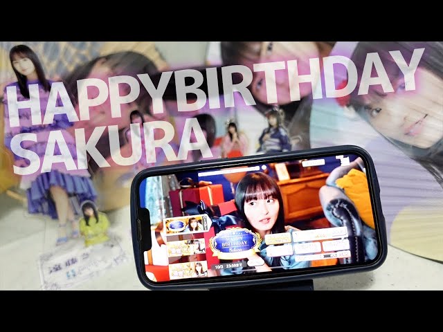 [ASMR] 遠藤さくら生誕祭！まずは乃木フェスのガチャで22歳のお誕生日をお祝いASMR [乃木坂46]