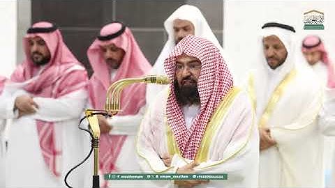 تلاوة معالي الشيخ أ.د. #عبدالرحمن_السديس  من صلاة المغرب 7 رمضان  1446هـ.