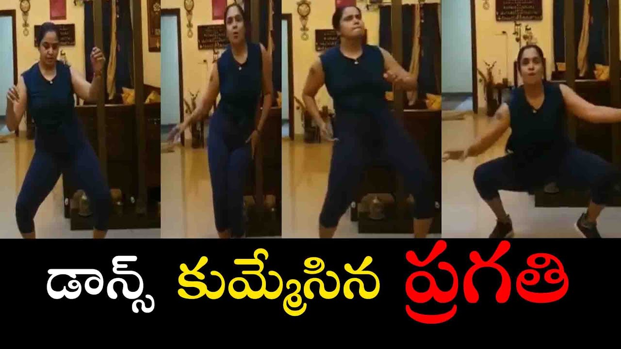 Actress Pragathi Latest Dance Video || Pragathi Hot Dance Video || Telugu Tonic