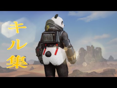 【荒野行動】iPhone勢　5本指　キル集