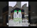 شكرا ياربي شكرا بدون موسيقى شكرا ياربي شكرا بدون موسيقى
