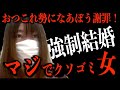 コレコレ、コレリスへの謝罪「ゆりあとの騒動で迷惑を掛け申し訳ない」死別を企てる史上最悪な相手に対し今後の対応について語る【なあぼう/切り抜き/コレコレ/ゆりあ/ストーカー/犯罪/ネットニュース/地獄】
