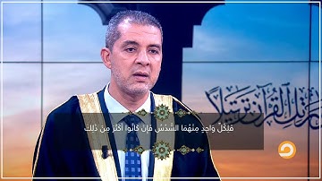 الشيخ أحمد مهنا يقرأ بدايات سورة النساء بصوت رائع  .. استمع للآيات في الفيديو