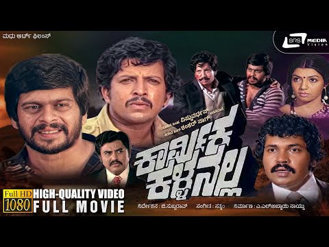 Karmika Kallanalla still