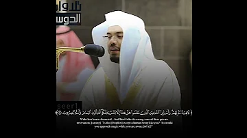 اقترب للناس حسابهم وهم في غفلة معرضون ياسر الدوسري 