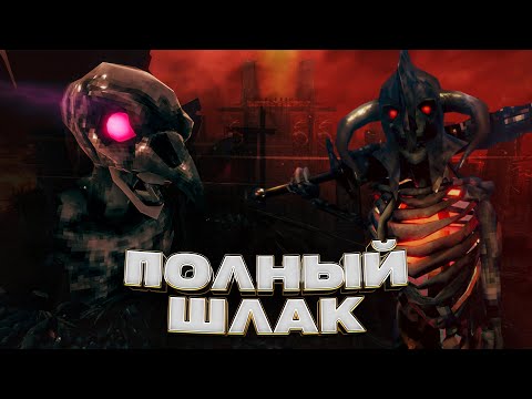 Видео: ASHLANDS САМОЕ УБОГОЕ ОБНОВЛЕНИЕ ИЛИ ПОЧЕМУ Я УШЕЛ ИЗ VALHEIM