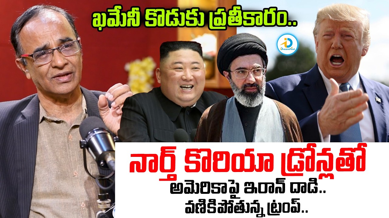 Suresh Kochattil Analysis On New Technolgy Used By ISRAEL & US | Donald Trump | Narth Korea |#IDPost