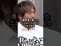 プロ野球選手のありえない話