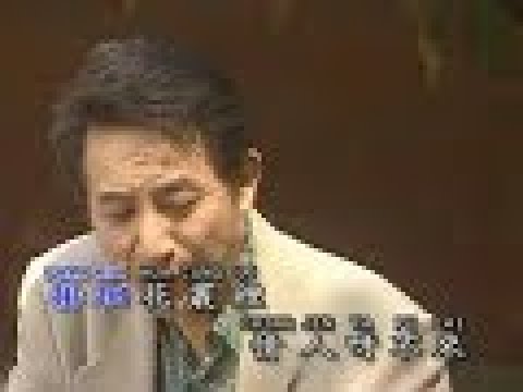 宝岛歌王 “青山”《几度花落时》Original Music Video