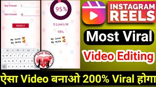Love Test Video Editing || Reels Love Test || Boyfriend Girlfriend Love Test App screenshot 4