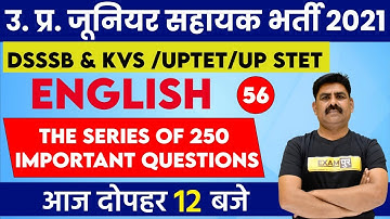 DSSSB & KVS /UP TET/UPSTET | ENGLISH | Dr.Mahendra Sir || 56 || The Series of 250 Imp. Ques.