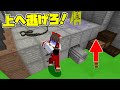 【マイクラ】溶けて死にたくなければ上に逃げろ！【ゆっくり実況】【配布マップ】