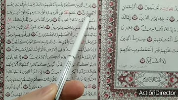 تحريرات الوجه 1من سورة البقرة برواية ورش*استخراج الاحكام الخاصة به